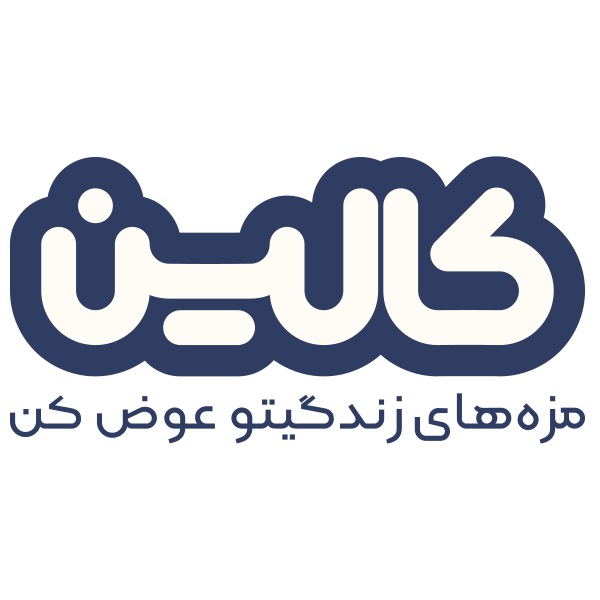 برند کالین