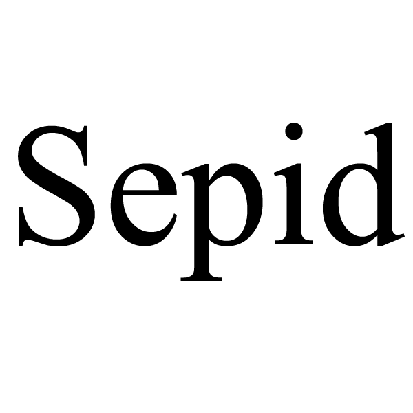 برند سپید
