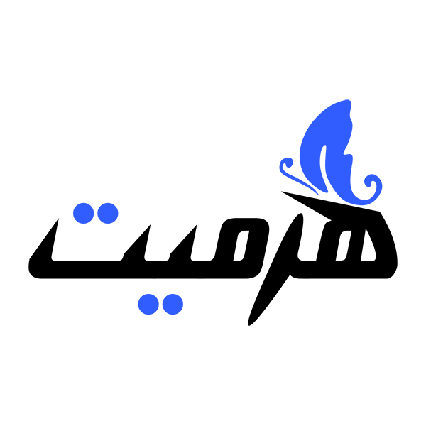 برند هرمیت