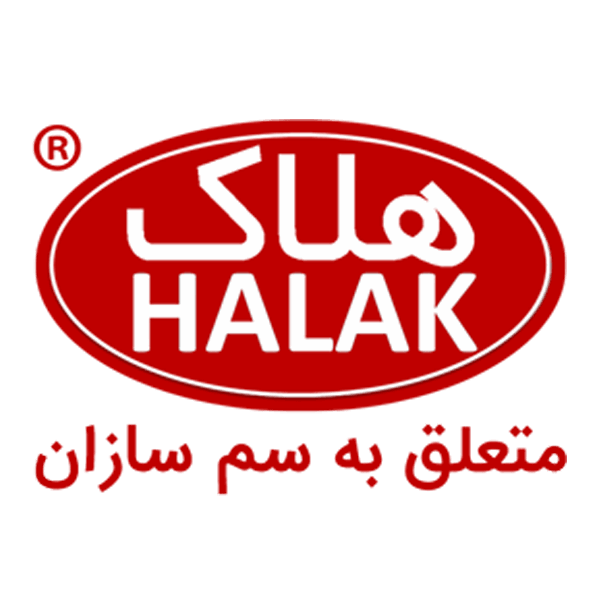 برند هلاک