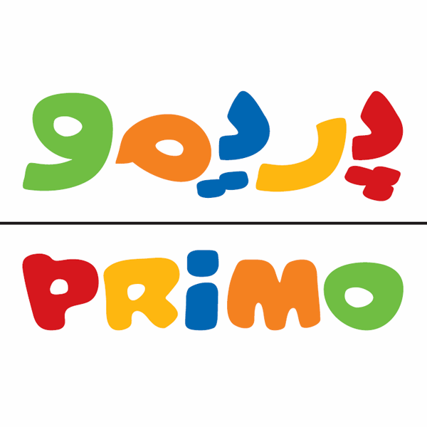 برند پریمو