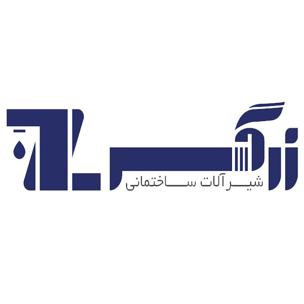 برند زرگر