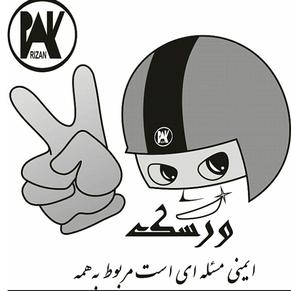 برند ورسک