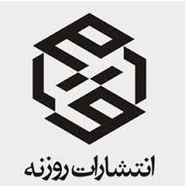انتشارات روزنه