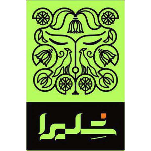 برند شلیرا