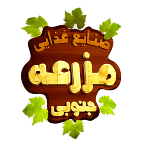 برند مزرعه جنوبی