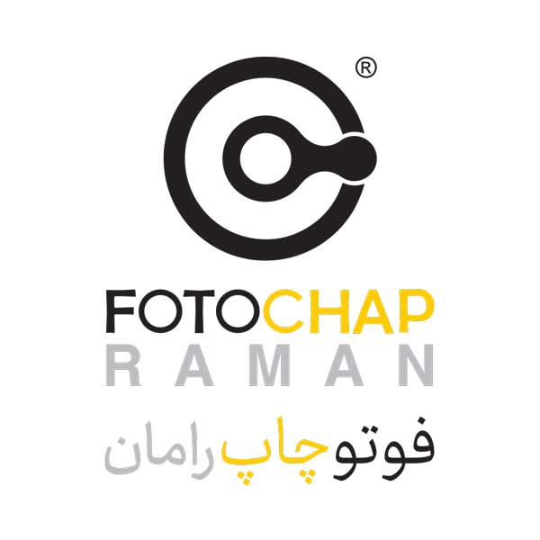 برند فوتوچاپ رامان