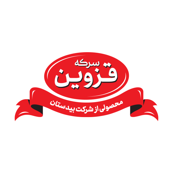 برند سرکه قزوین