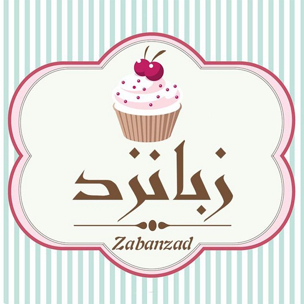برند زبانزد