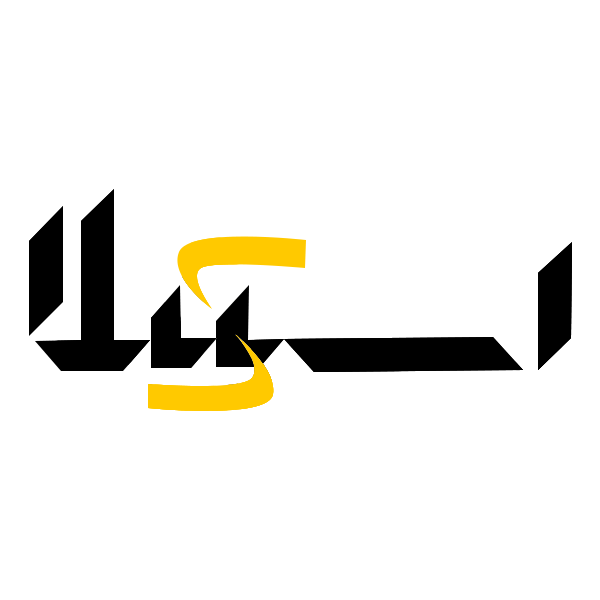 برند استیلا