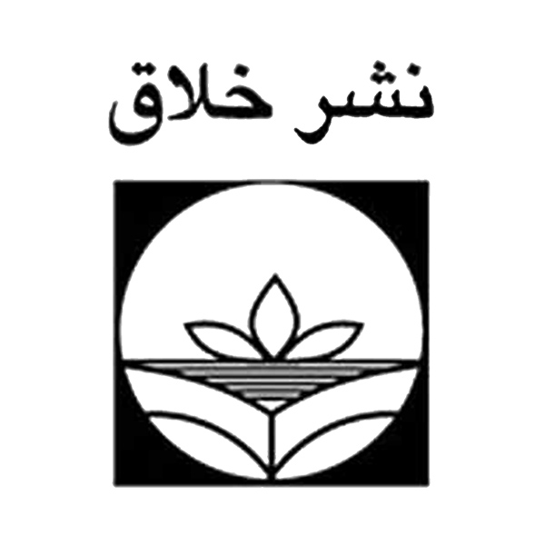 انتشارات خلاق