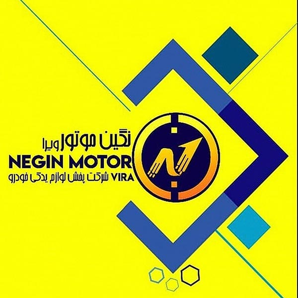 برند نگین موتور ویرا
