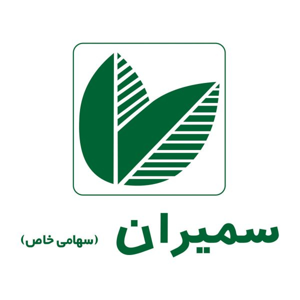برند سمیران