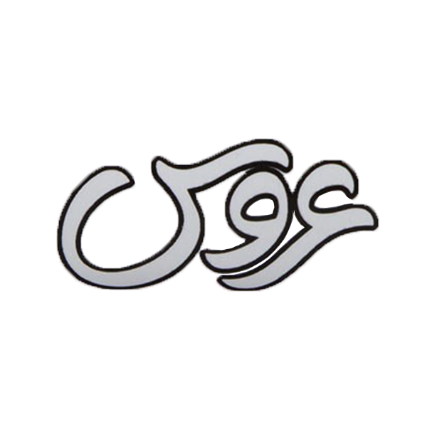 برند عروس (پاکسان)