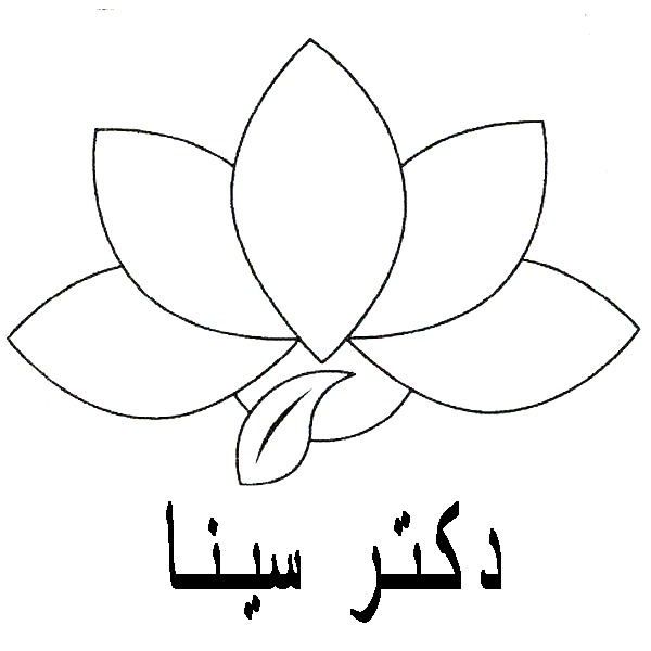 برند دکتر سینا