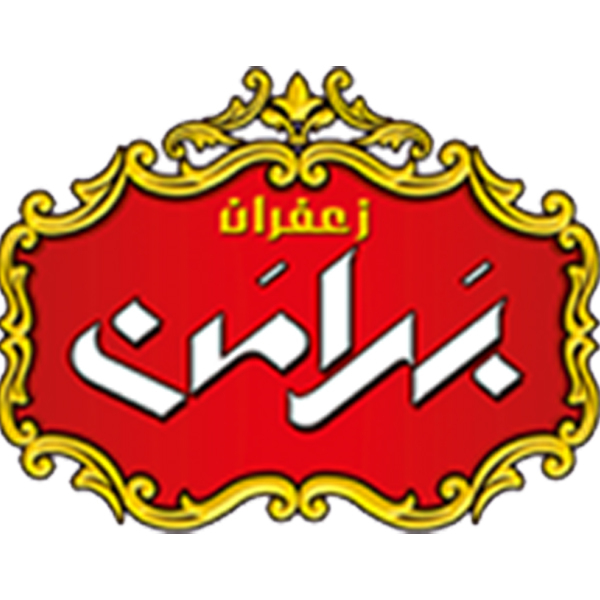 برند بهرامن