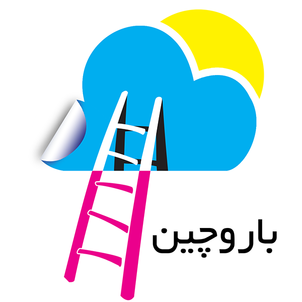 برند باروچین
