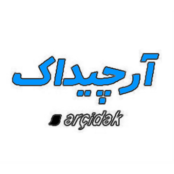 برند آرچیداک