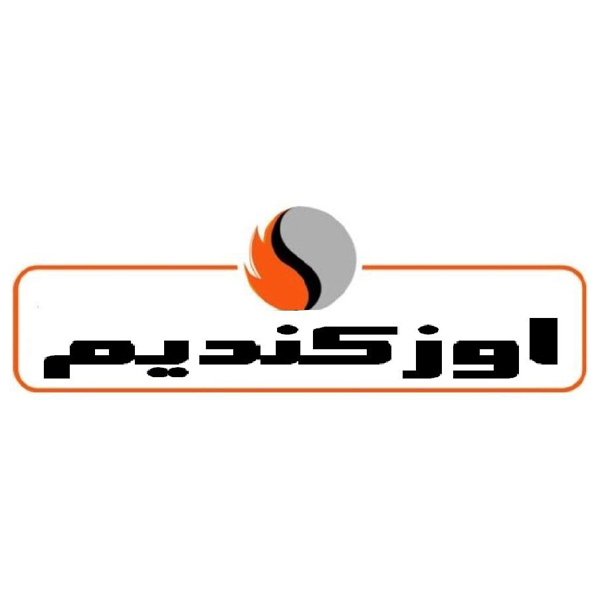 برند اوزکندیم