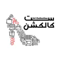 نظرات کفش کالج زنانه برند ست کالکشن