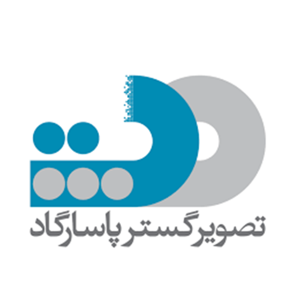 برند تصویر گستر پاسارگاد