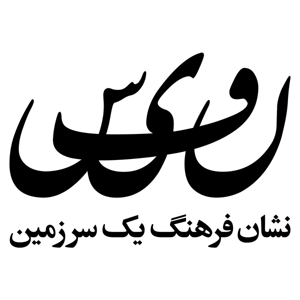 برند نفیس