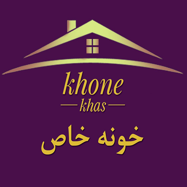 برند خونه خاص