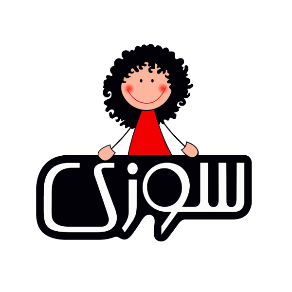 برند سوزی
