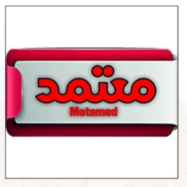 برند معتمد