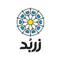 زربد