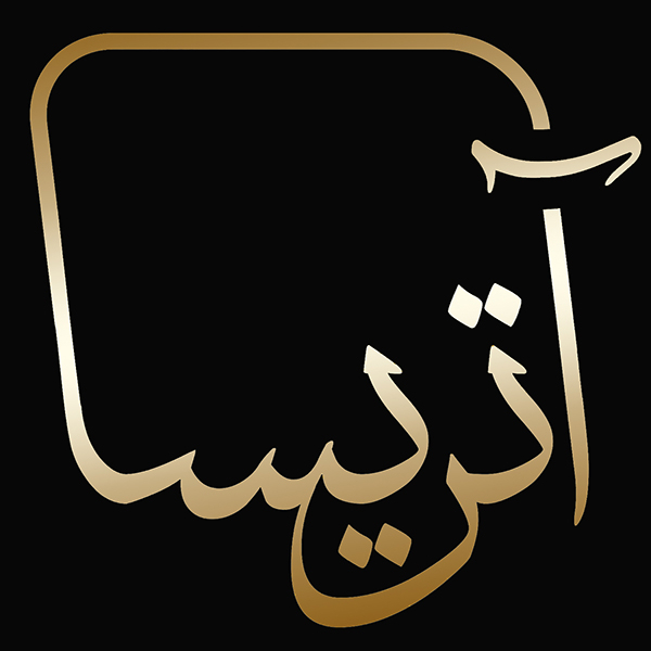 برند آتریسا