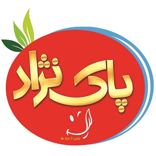 برند پاک نژاد