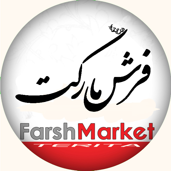 برند فرش مارکت تریتا