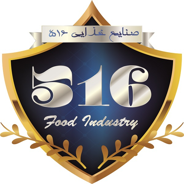 برند صنایع غذایی 516