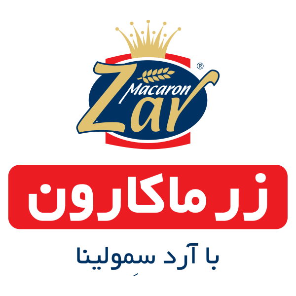 برند زرماکارون