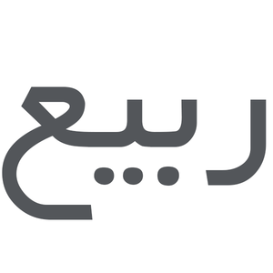 محصولات اصل ربیع