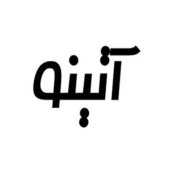 برند آتینو