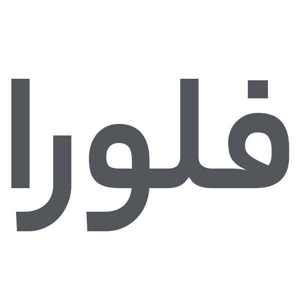 برند فلورا