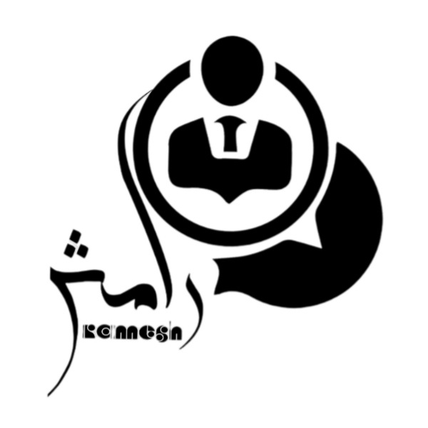 برند رامش