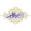 انورسالار