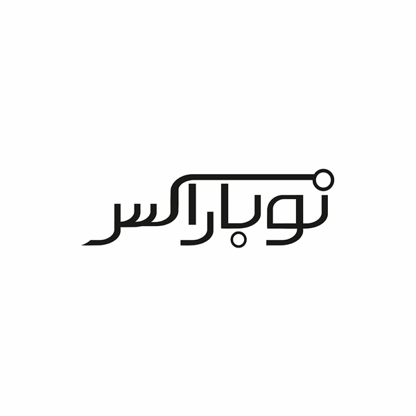 برند نوباراکس