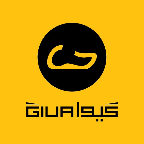 برند گیوا