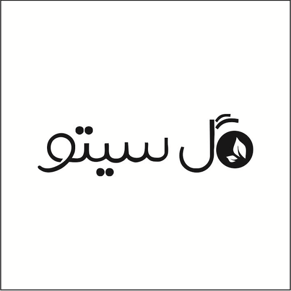 برند گل سیتو