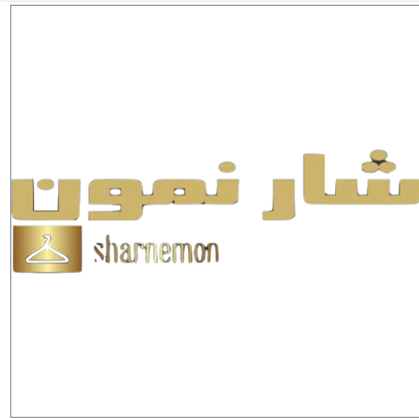 برند شارنمون