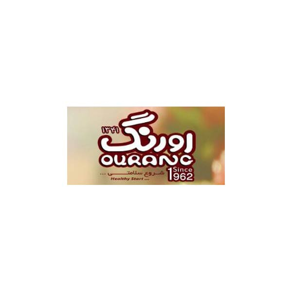 برند اورنگ