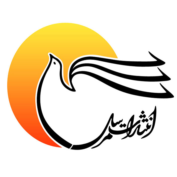 انتشارات مرسل