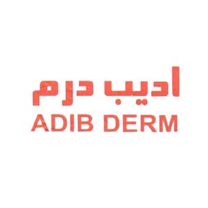 محصولات اصل ادیب درم