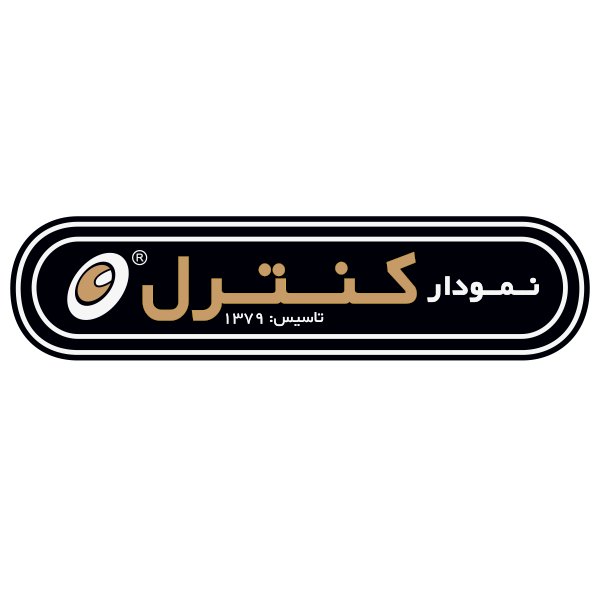 برند نمودار کنترل