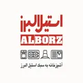 نظرات بخاری برقی برند استیل البرز