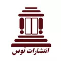 انتشارات توس